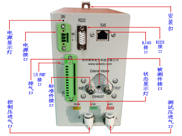 泰安負(fù)壓型氣密檢測(cè)儀價(jià)格