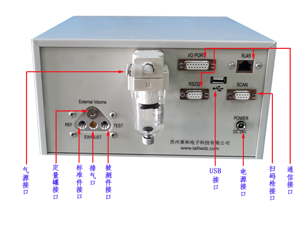 濱州氣密檢測設(shè)備價格期待您的來電