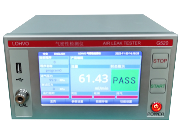 日照氣密性檢漏測試儀多少錢一臺根據(jù)客戶需求定制解決方案