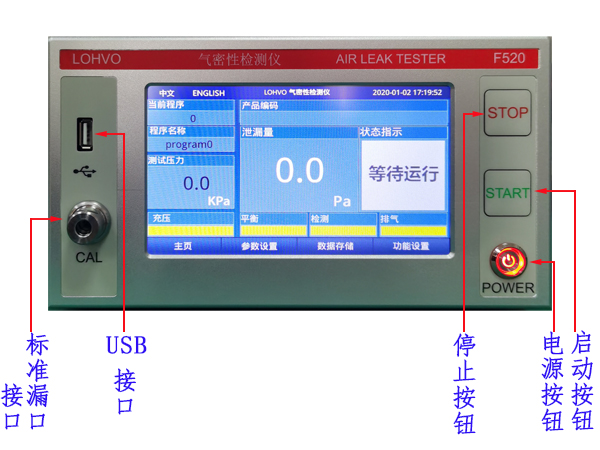 商丘流量型南京氣密性檢測儀定制檢測速度快