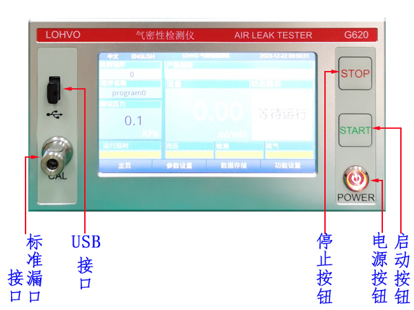 淮南氣密性檢測(cè)設(shè)備生產(chǎn)廠家非標(biāo)定制