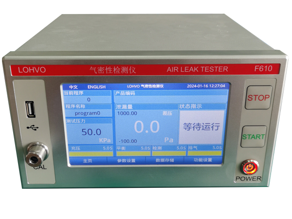 湛江負壓型氣密檢測儀生產廠家價格合理