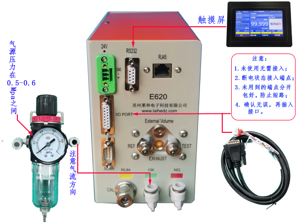 淮南密封檢測定制3秒完成測試