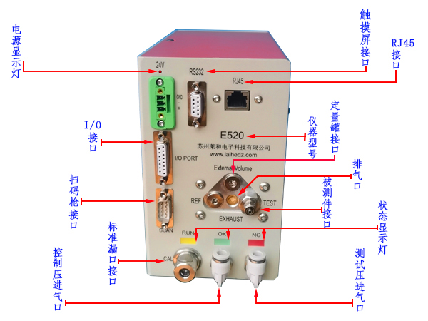 濟(jì)寧氣密性儀器檢測廠家3秒檢測出結(jié)果